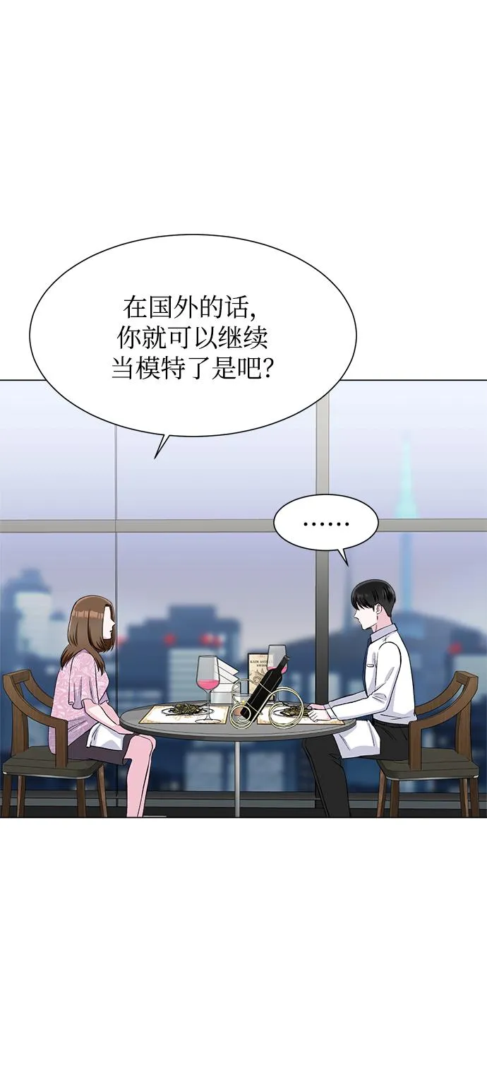 第72话 第42页