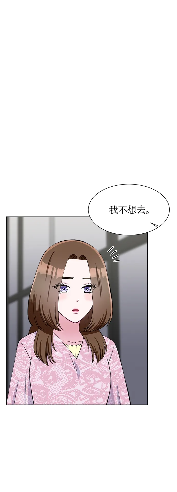 第72话 第45页