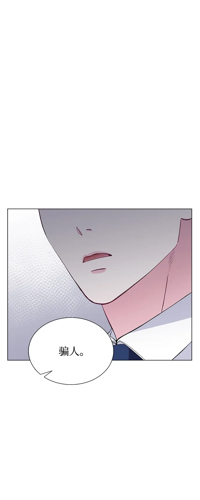 第72话 第52页