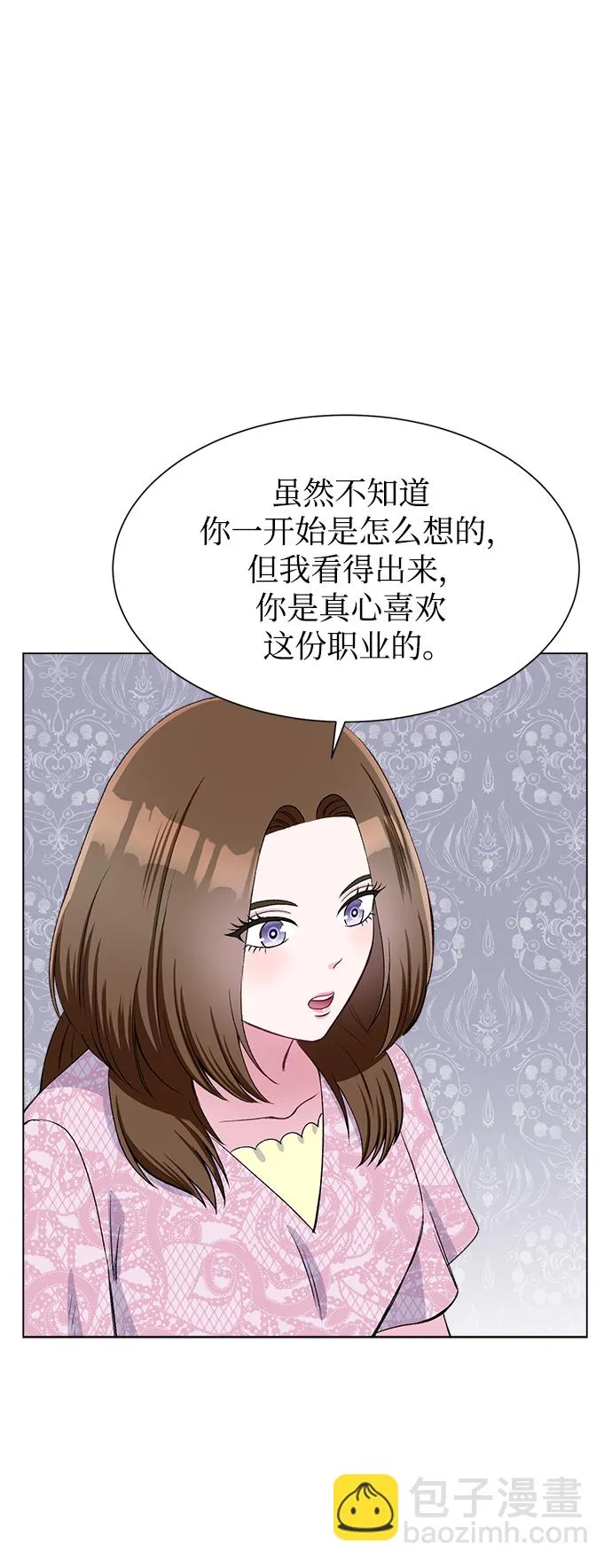第72话 第53页
