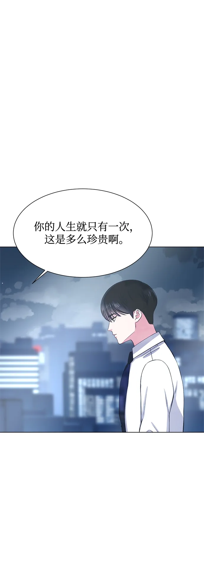 第72话 第58页