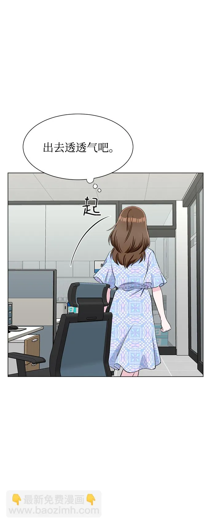 第72话 第66页