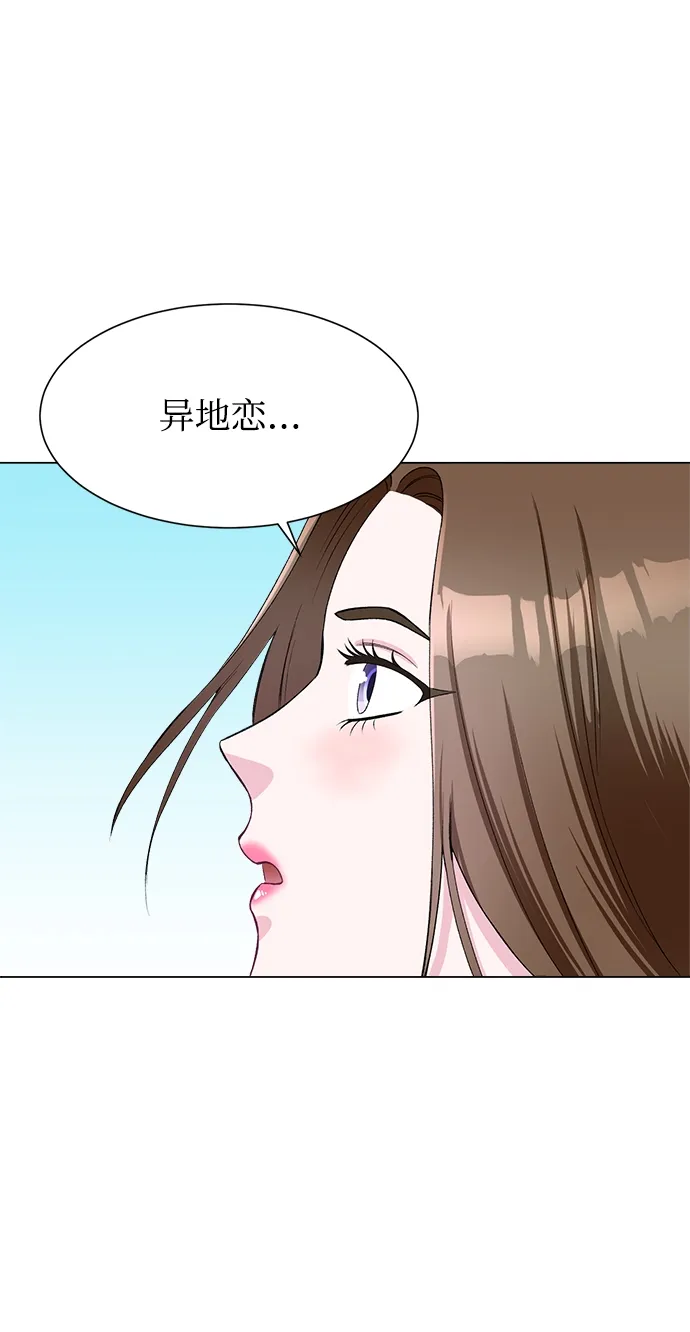 第72话 第69页