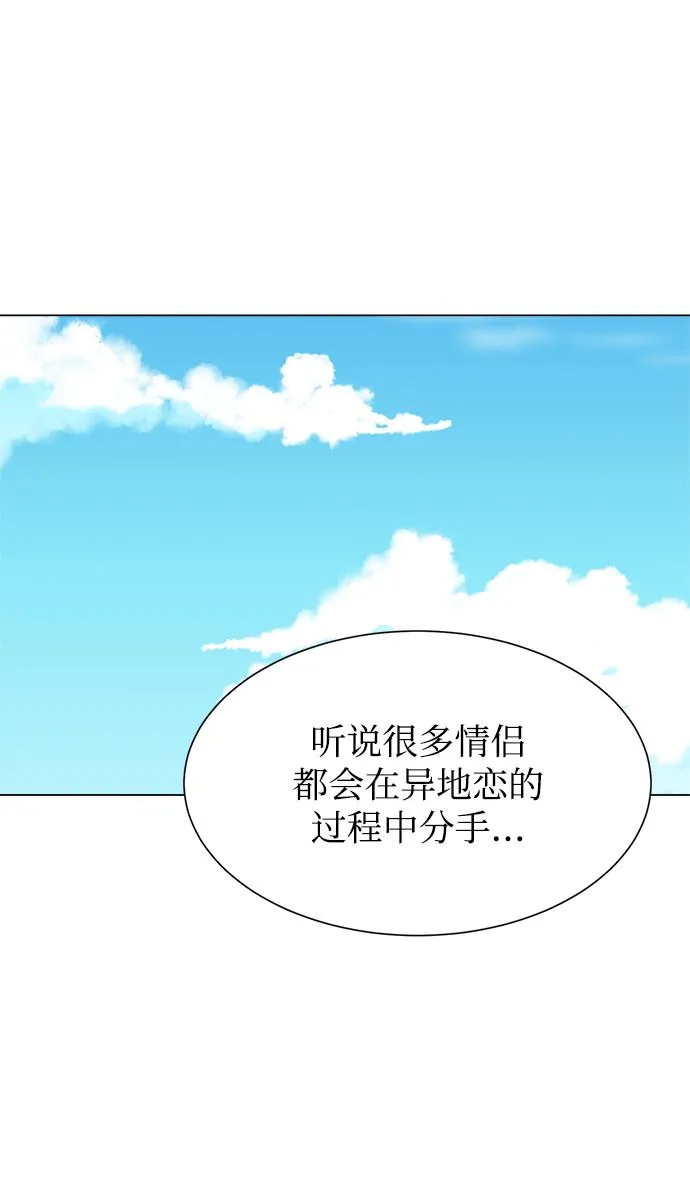 第72话 第70页