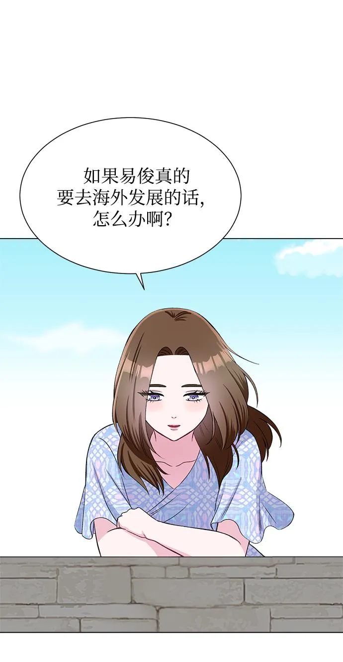 第72话 第71页