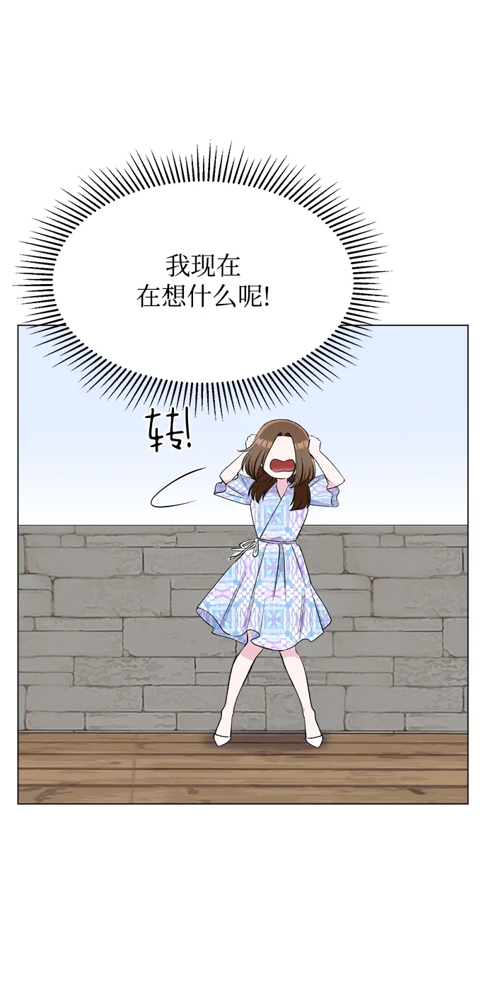 第72话 第73页