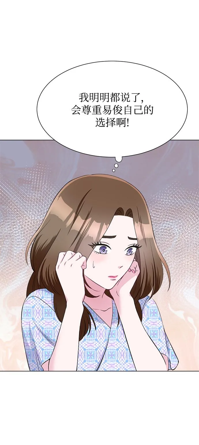 第72话 第74页