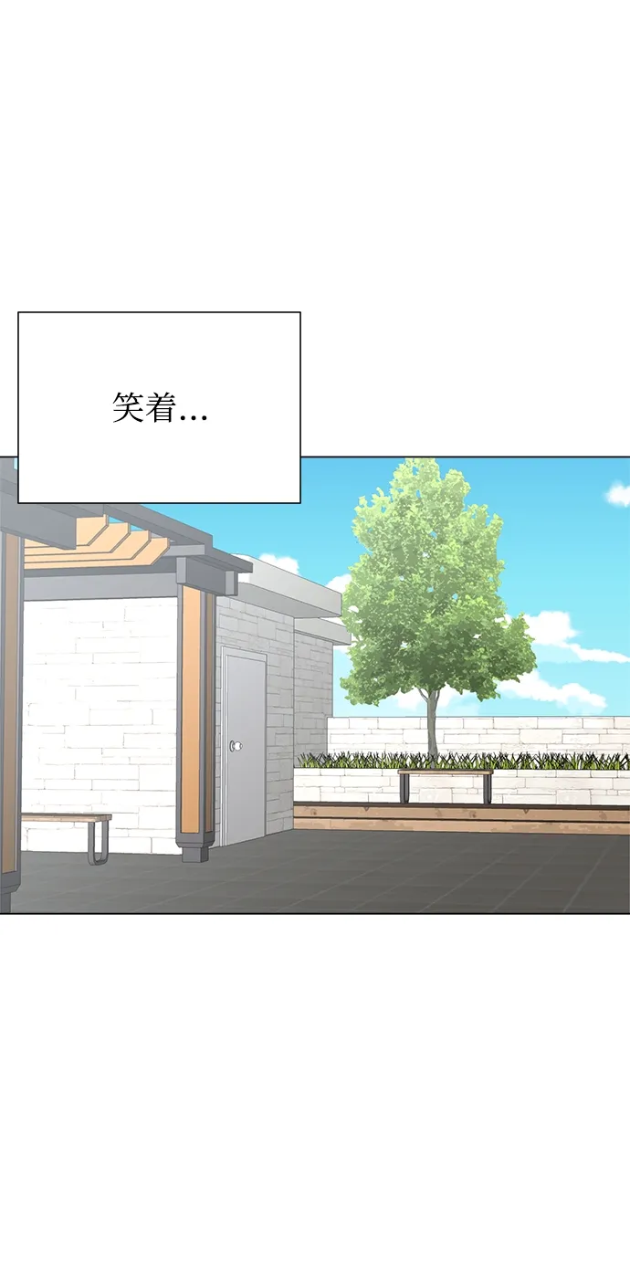 第72话 第79页