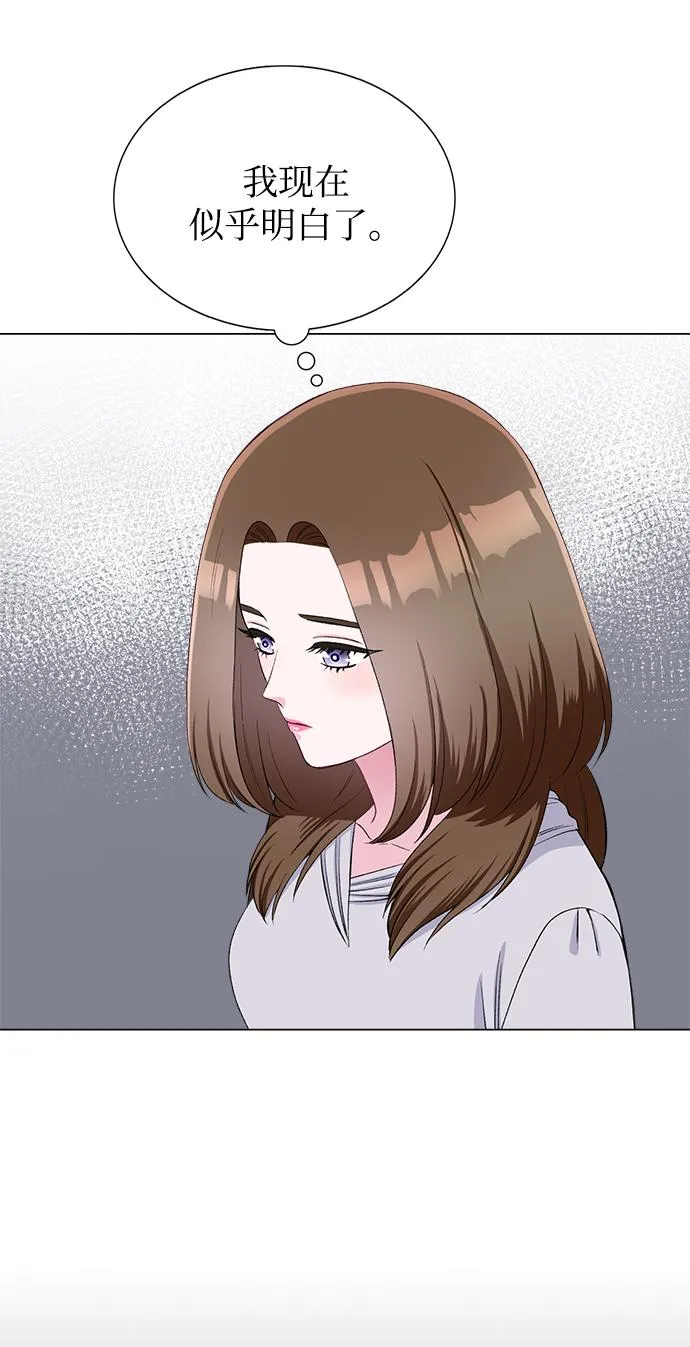 第71话 第4页