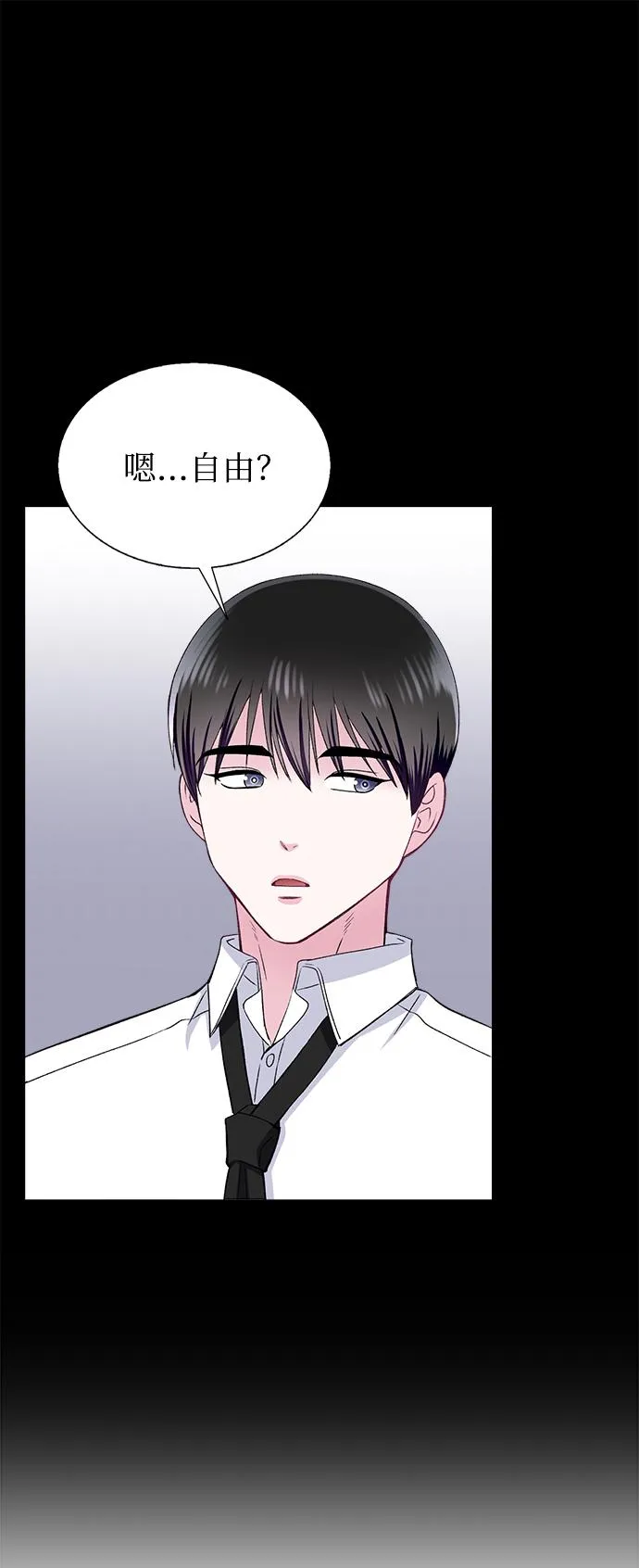 第71话 第7页