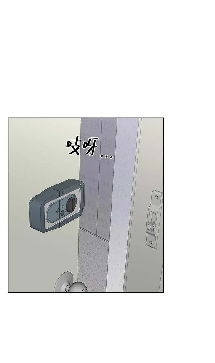 第71话 第11页