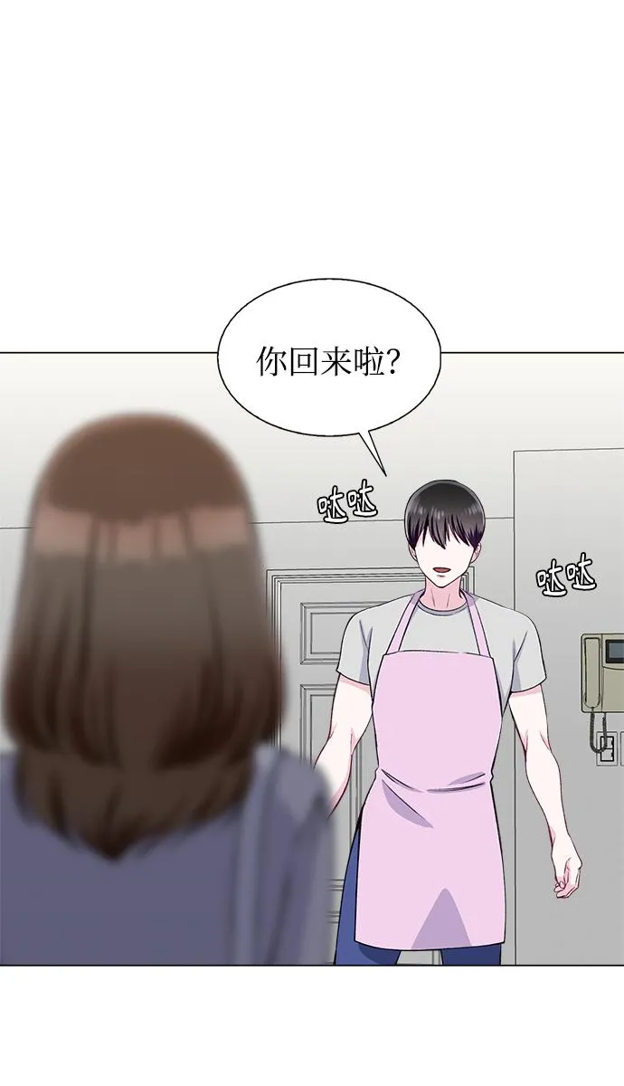 第71话 第12页