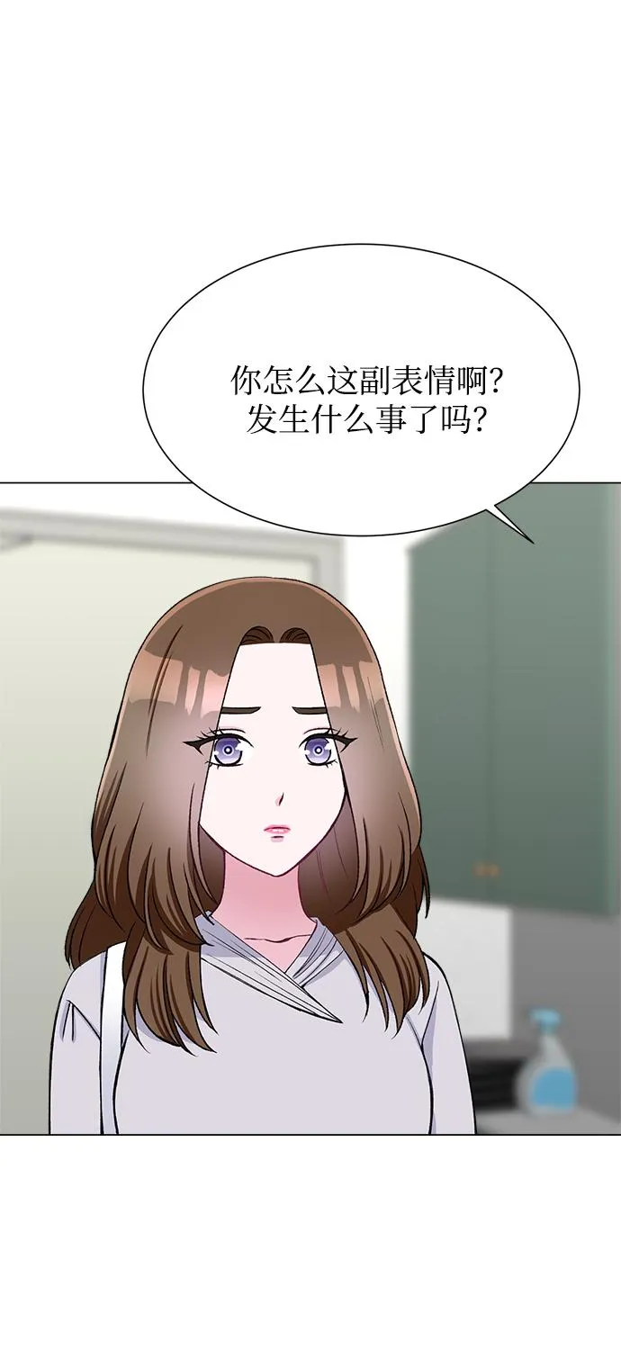 第71话 第14页
