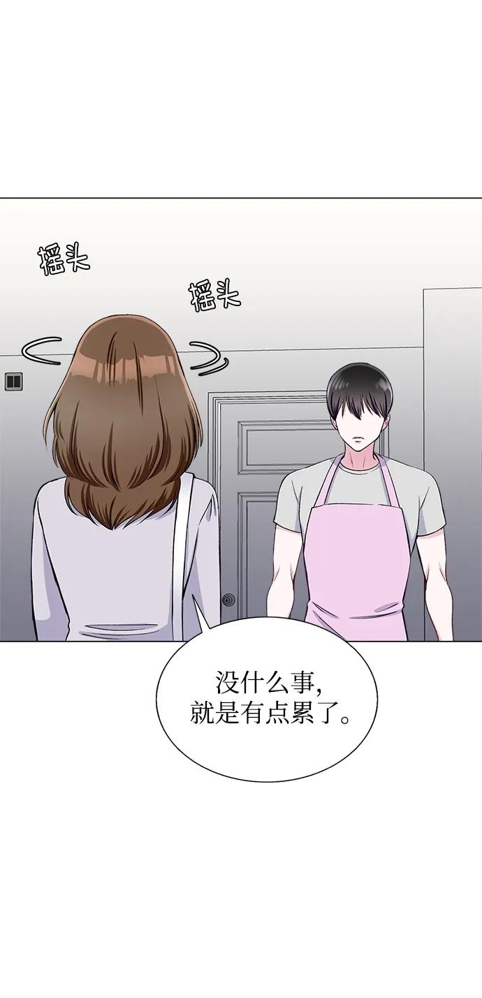 第71话 第15页