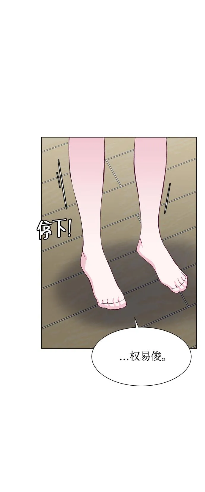 第71话 第17页