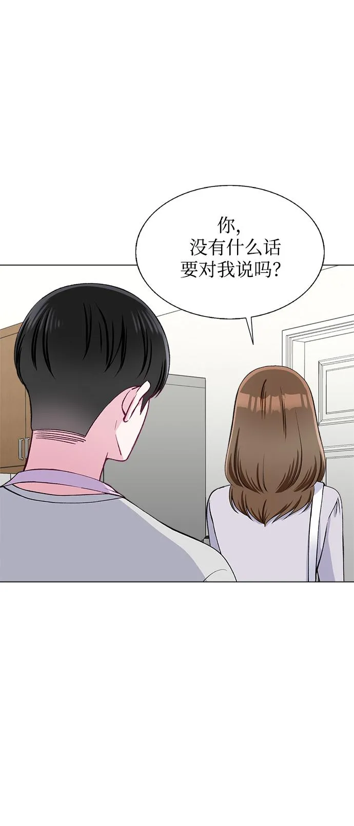 第71话 第18页