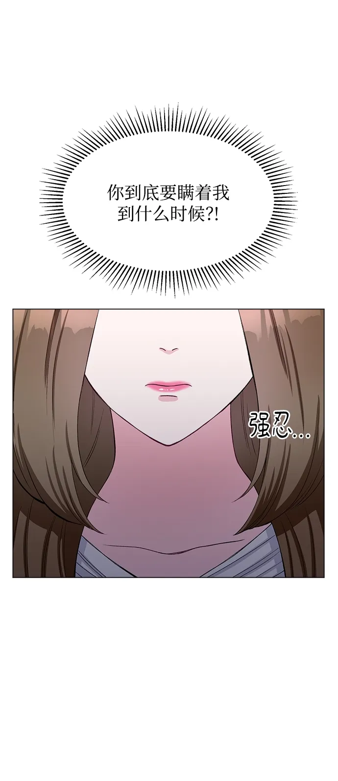 第71话 第21页