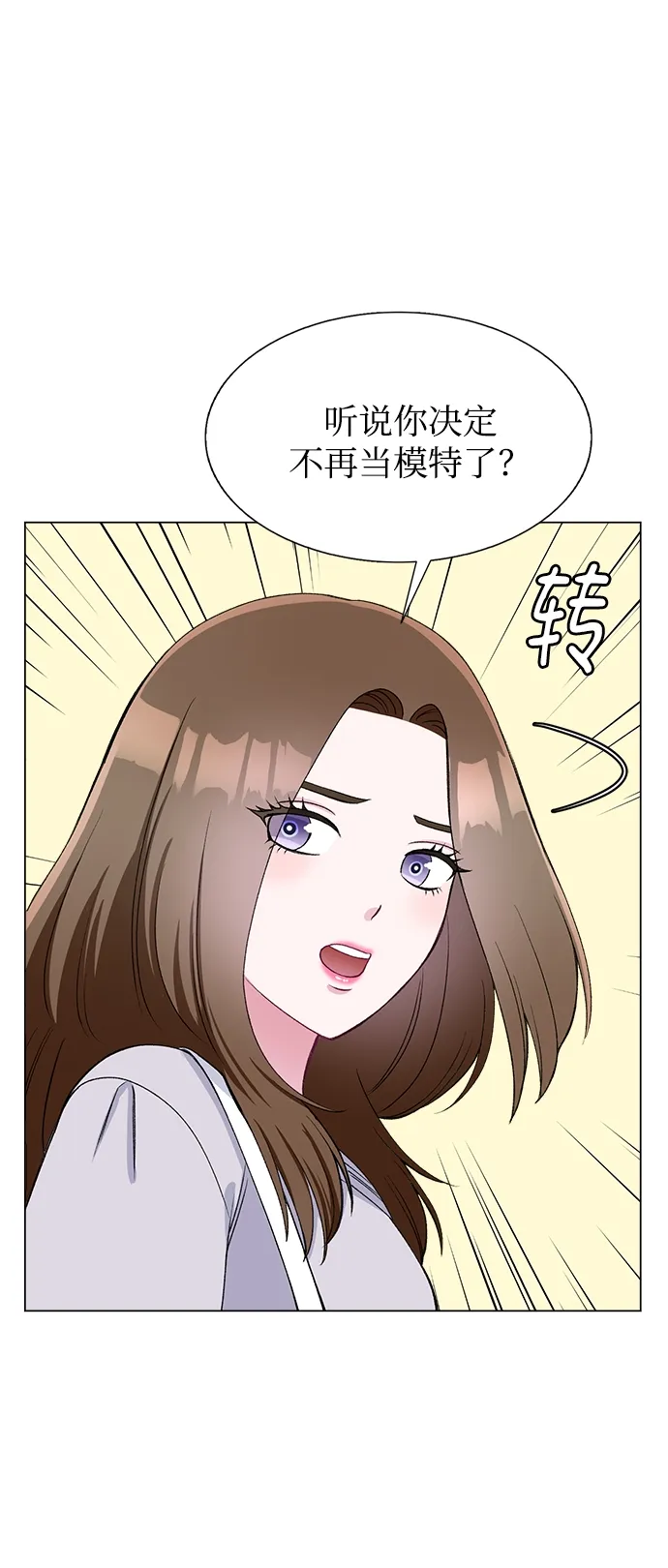 第71话 第25页
