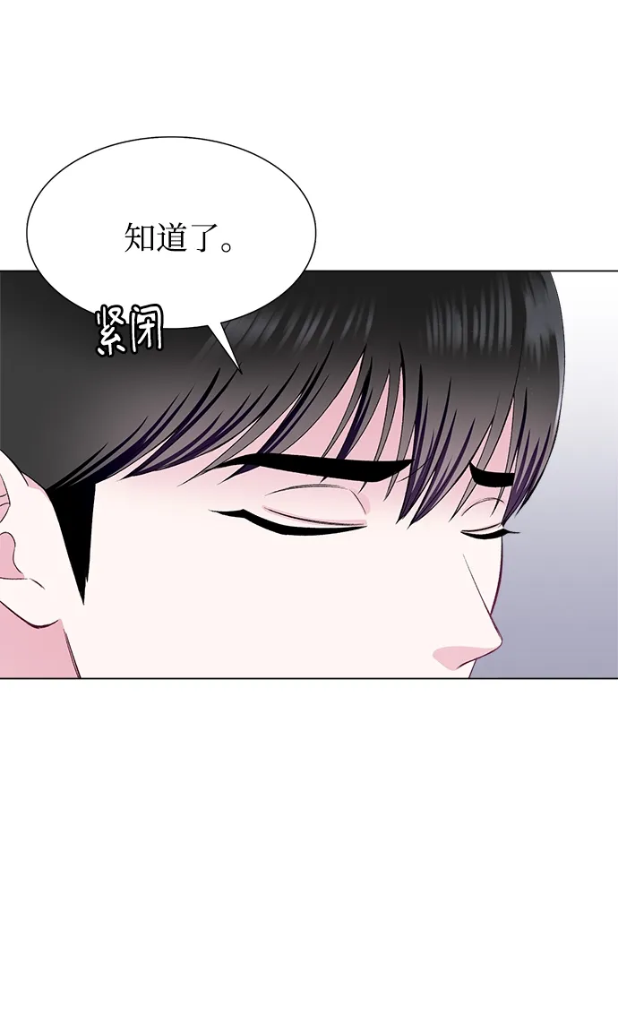 第71话 第30页