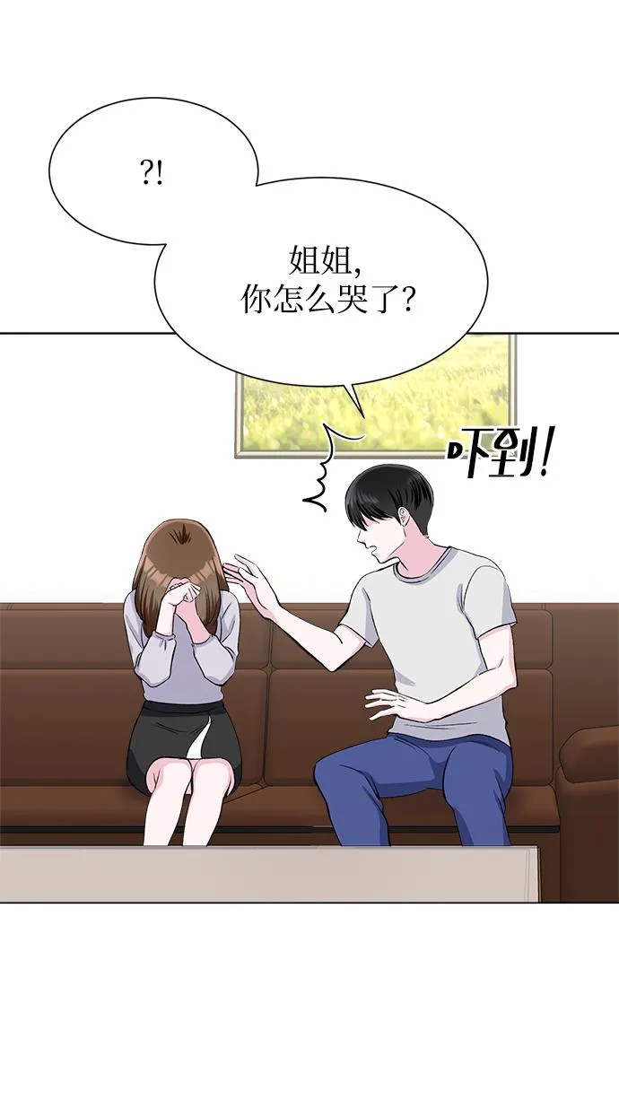 第71话 第38页