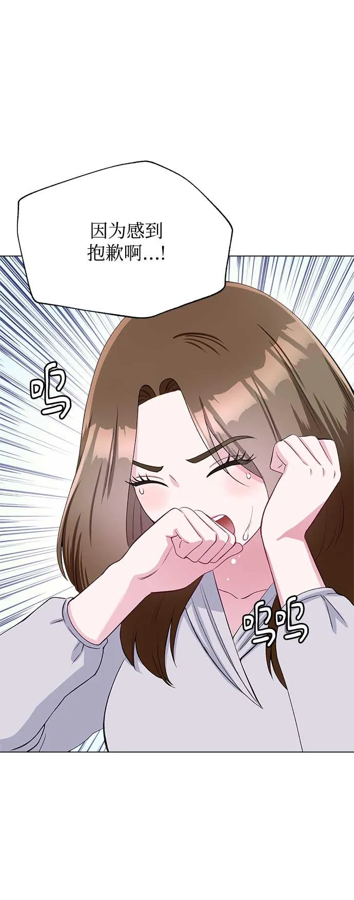第71话 第39页