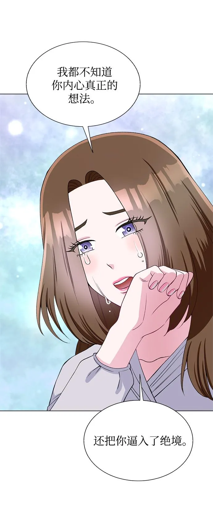 第71话 第41页
