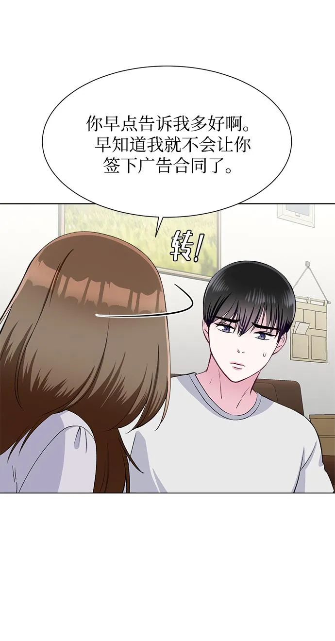 第71话 第43页