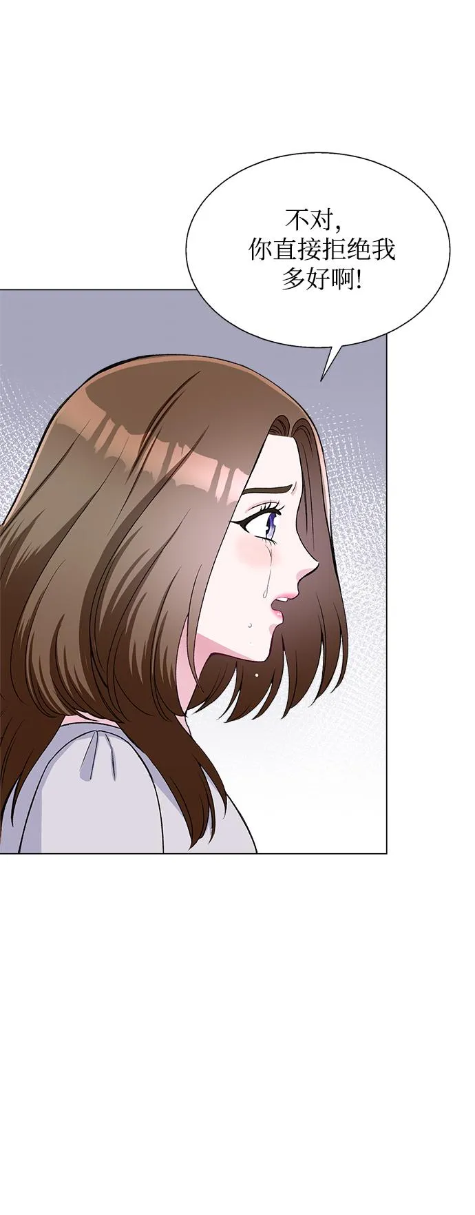 第71话 第44页