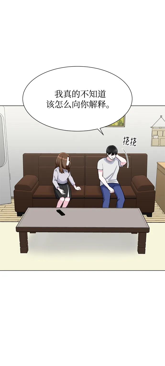 第71话 第46页