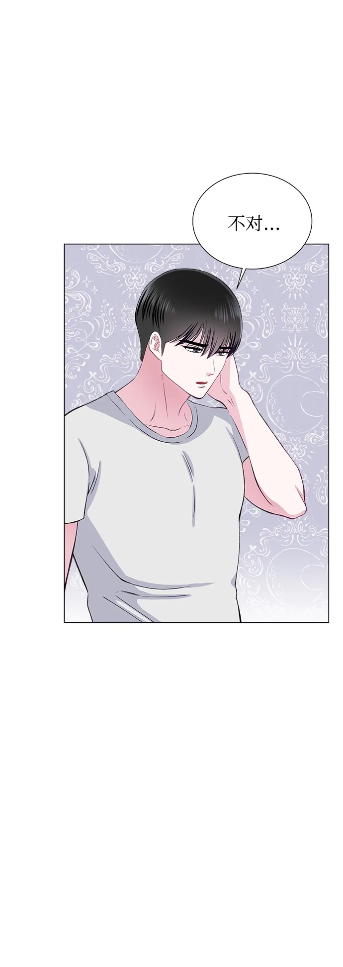 第71话 第47页