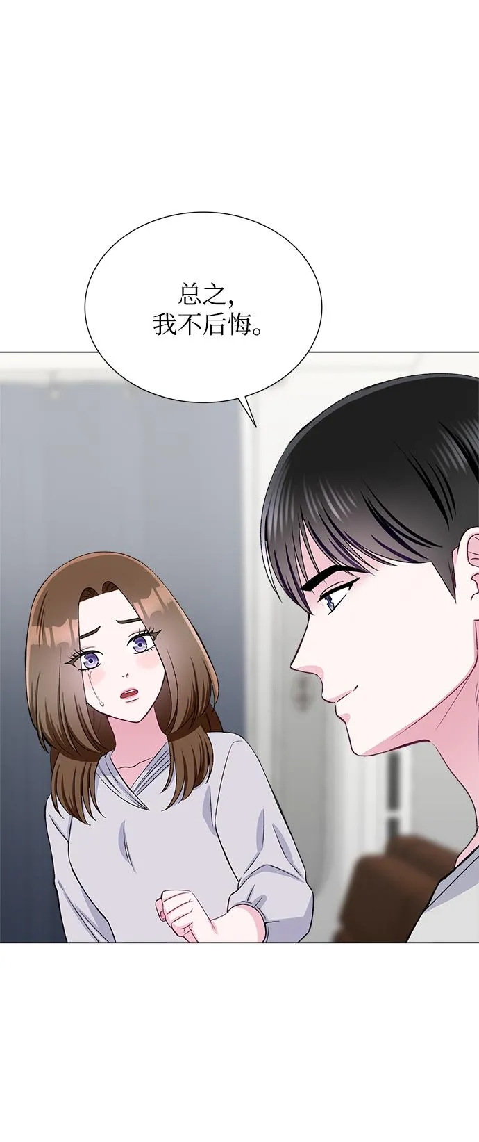 第71话 第49页