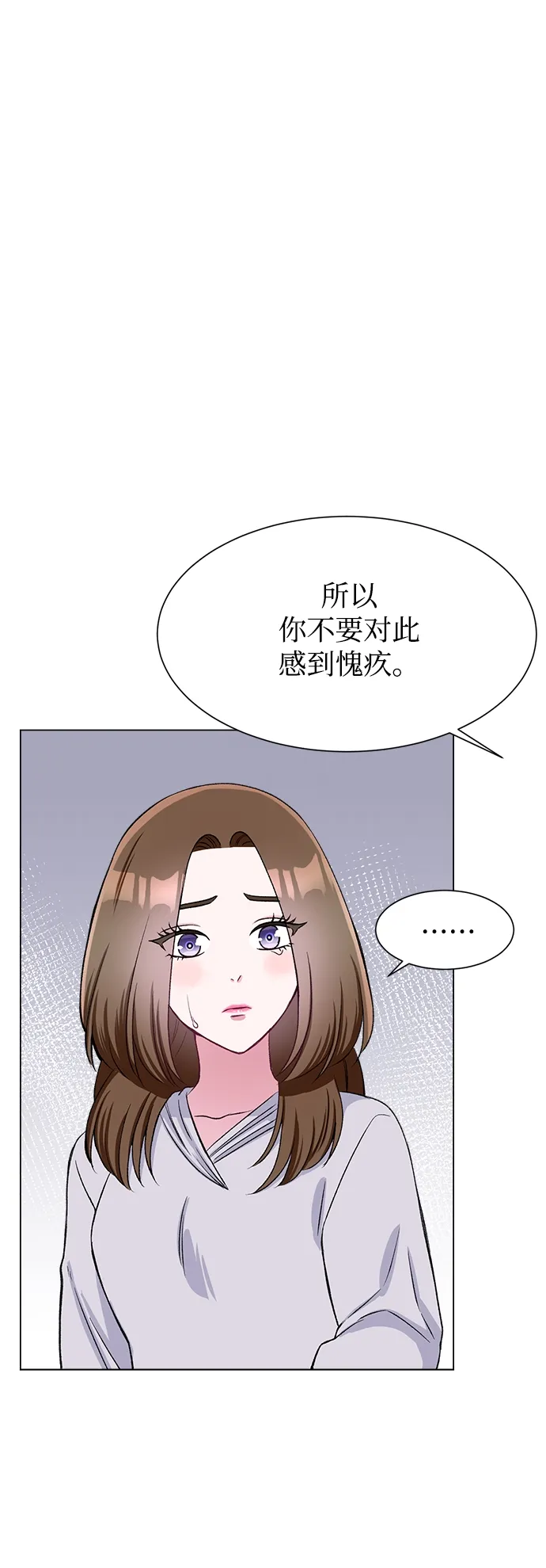 第71话 第51页