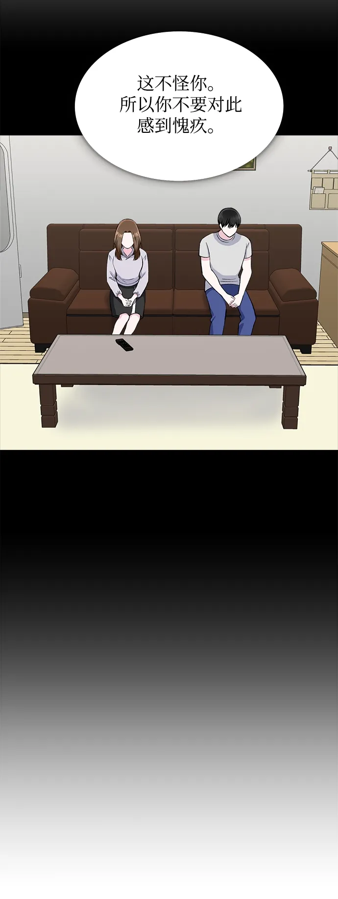 第71话 第57页
