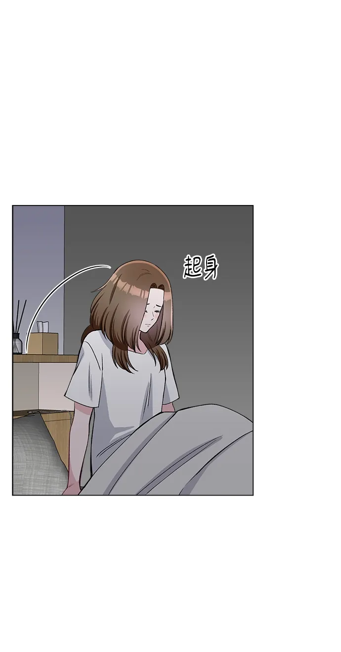 第71话 第58页