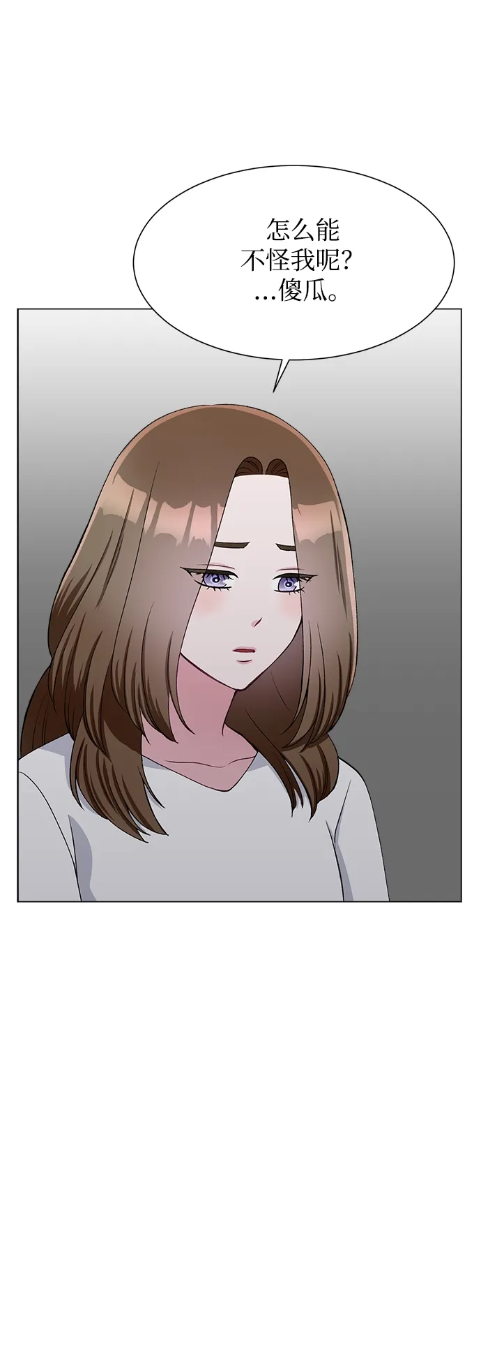 第71话 第59页