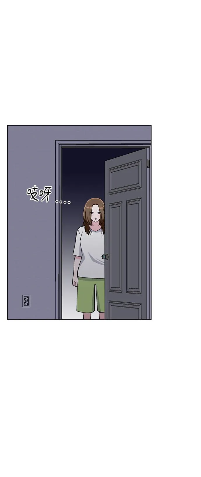 第71话 第60页