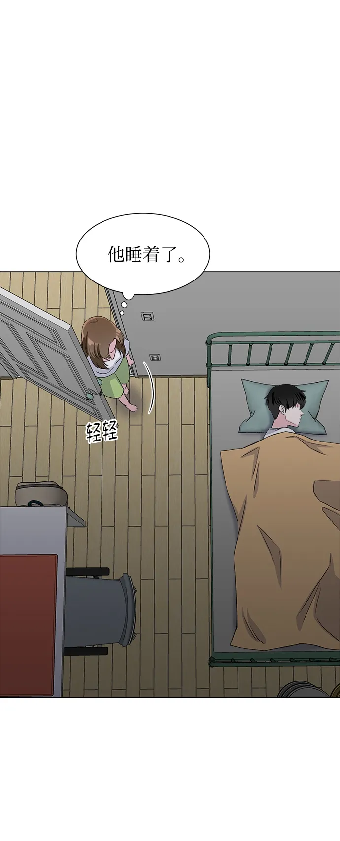 第71话 第63页