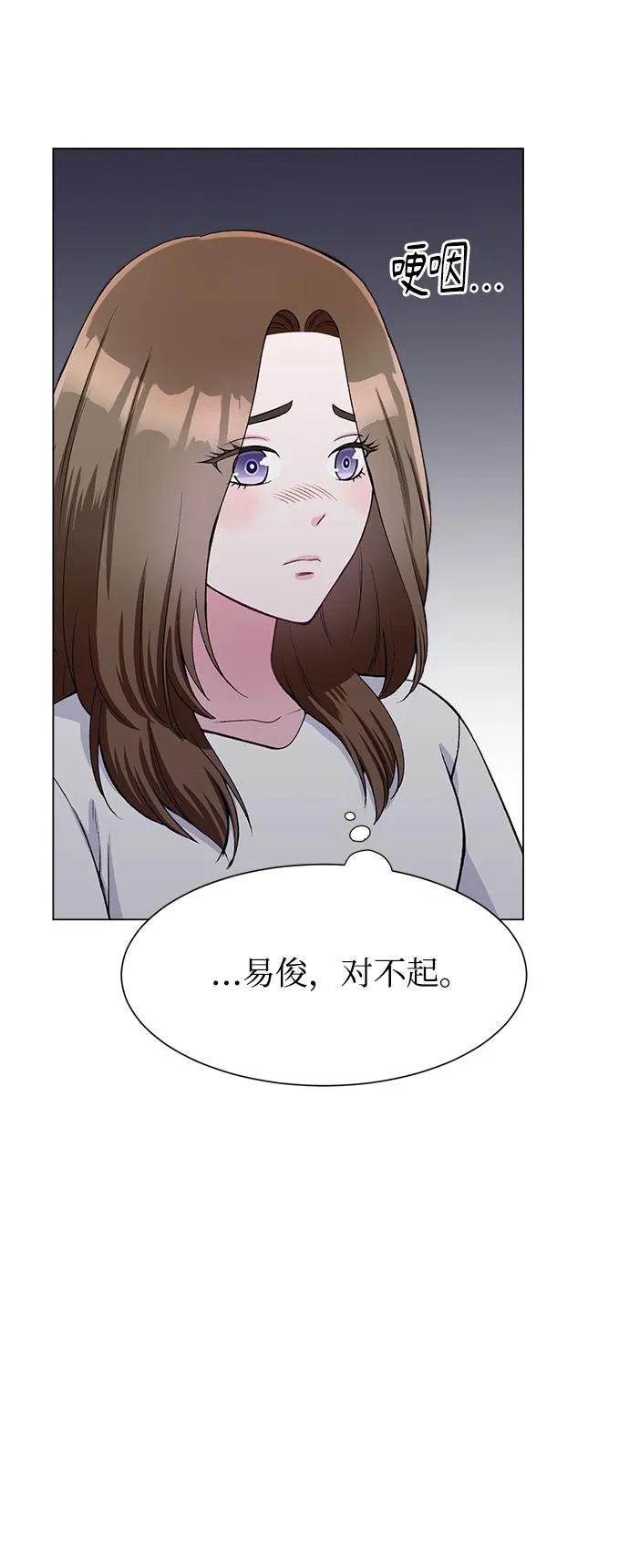 第71话 第65页