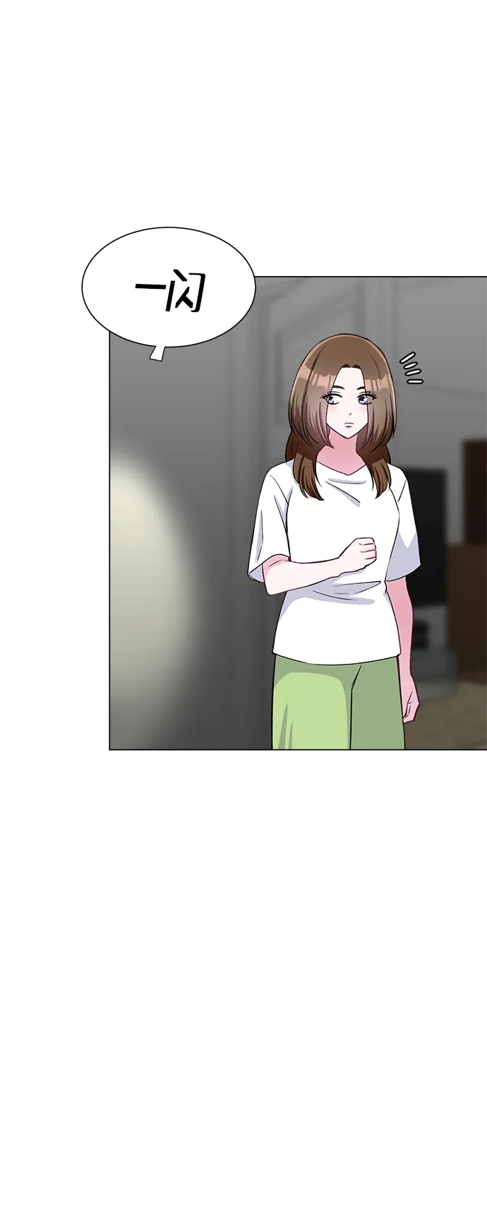 第71话 第66页