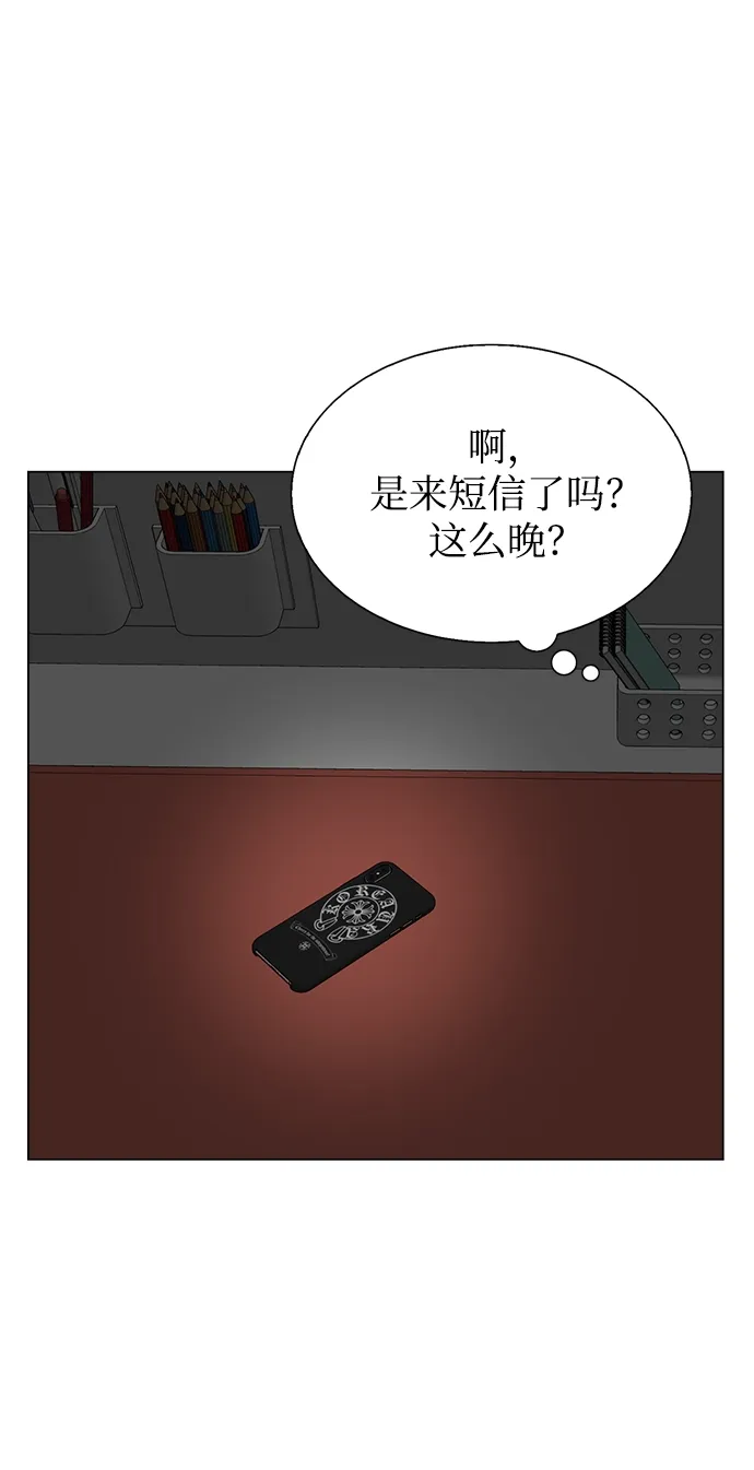 第71话 第67页