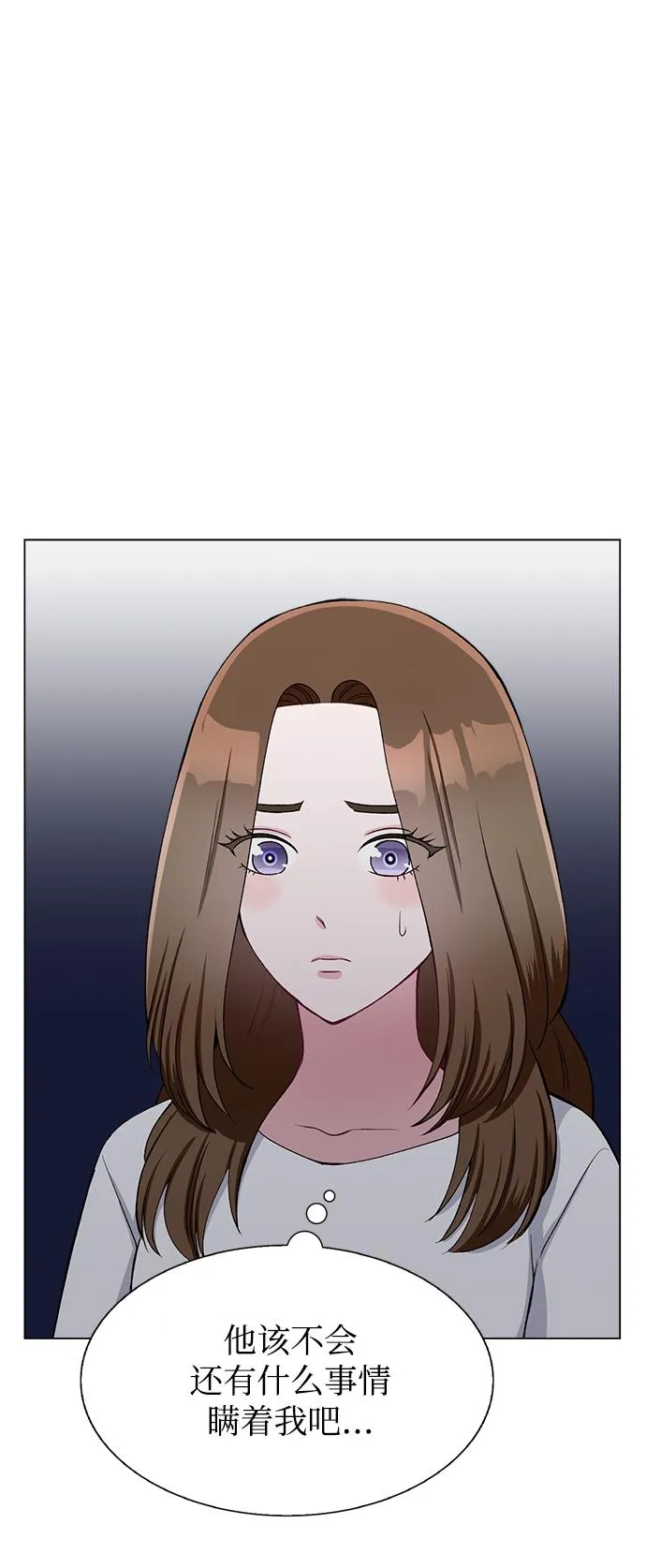 第71话 第68页