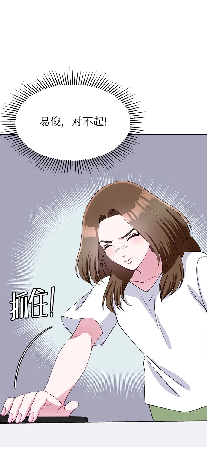 第71话 第71页