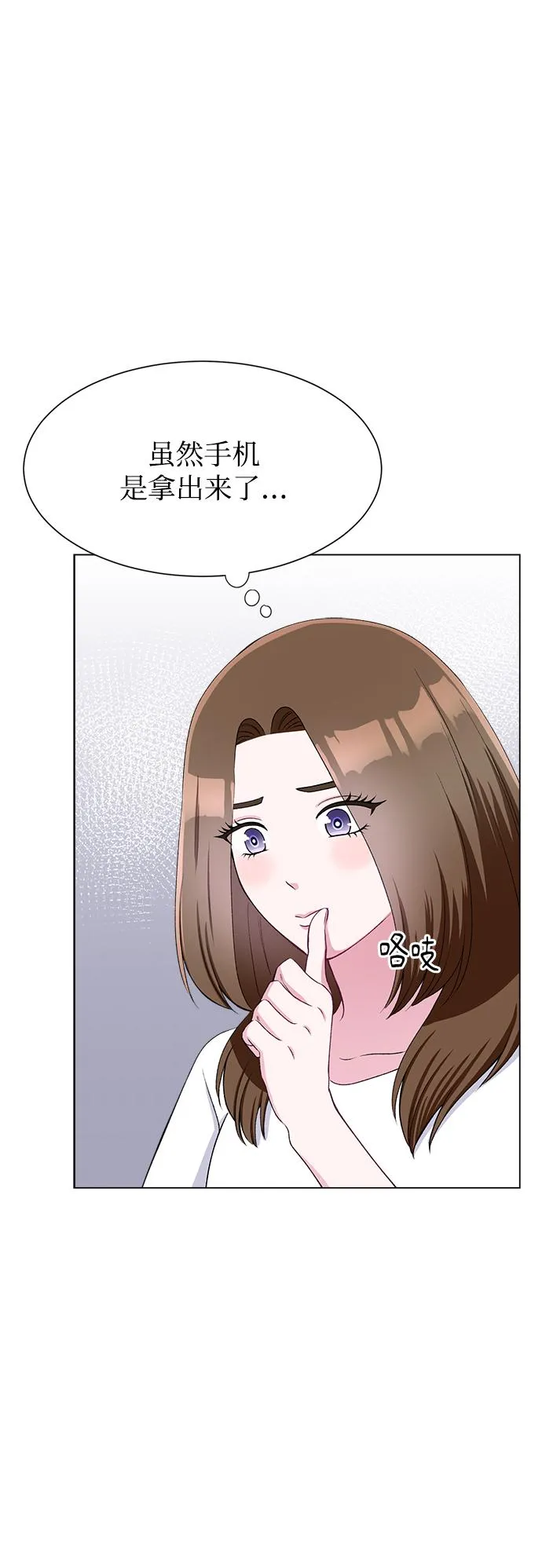 第71话 第73页
