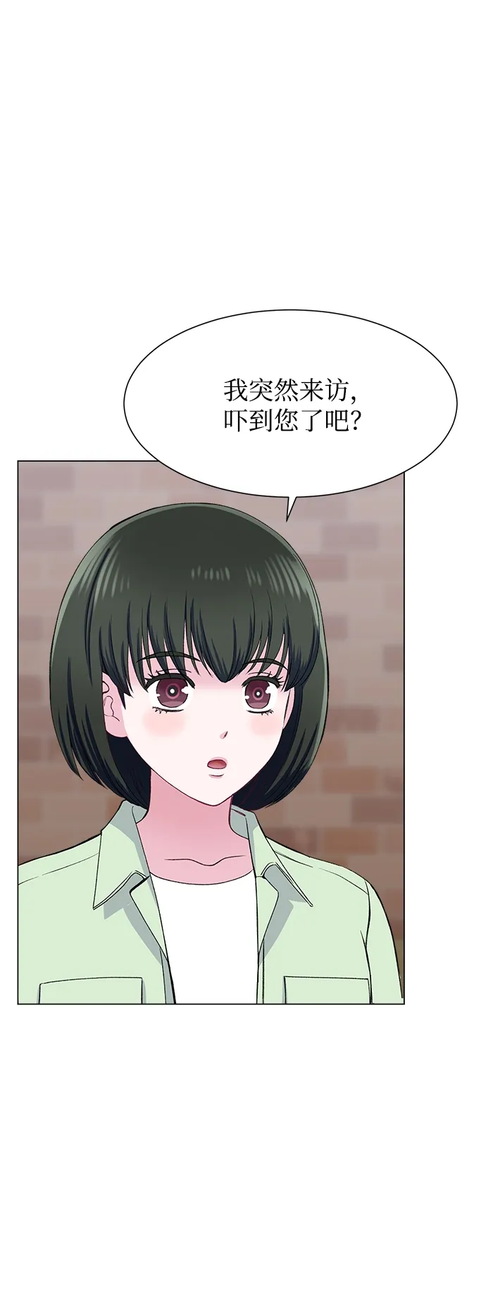 第70话 第6页