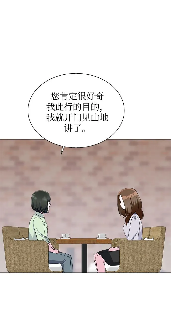 第70话 第7页