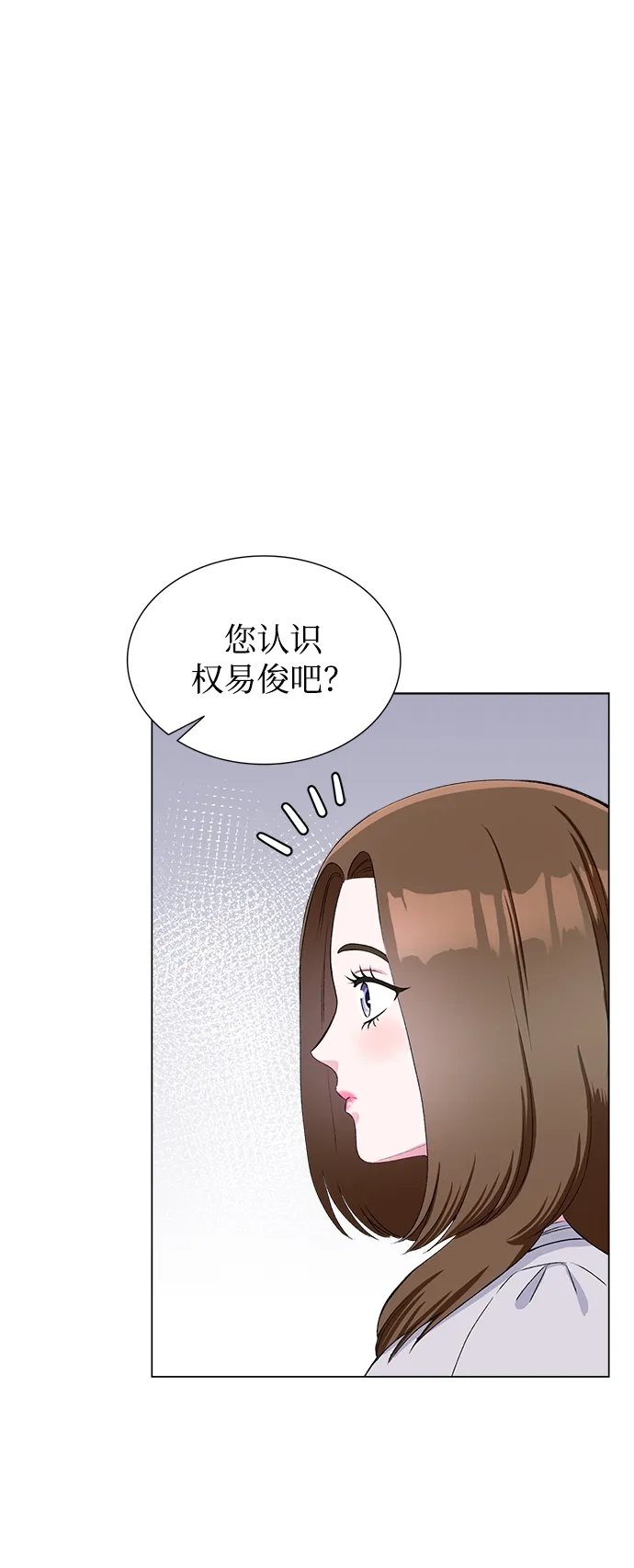 第70话 第8页