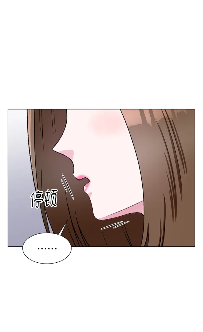 第70话 第9页