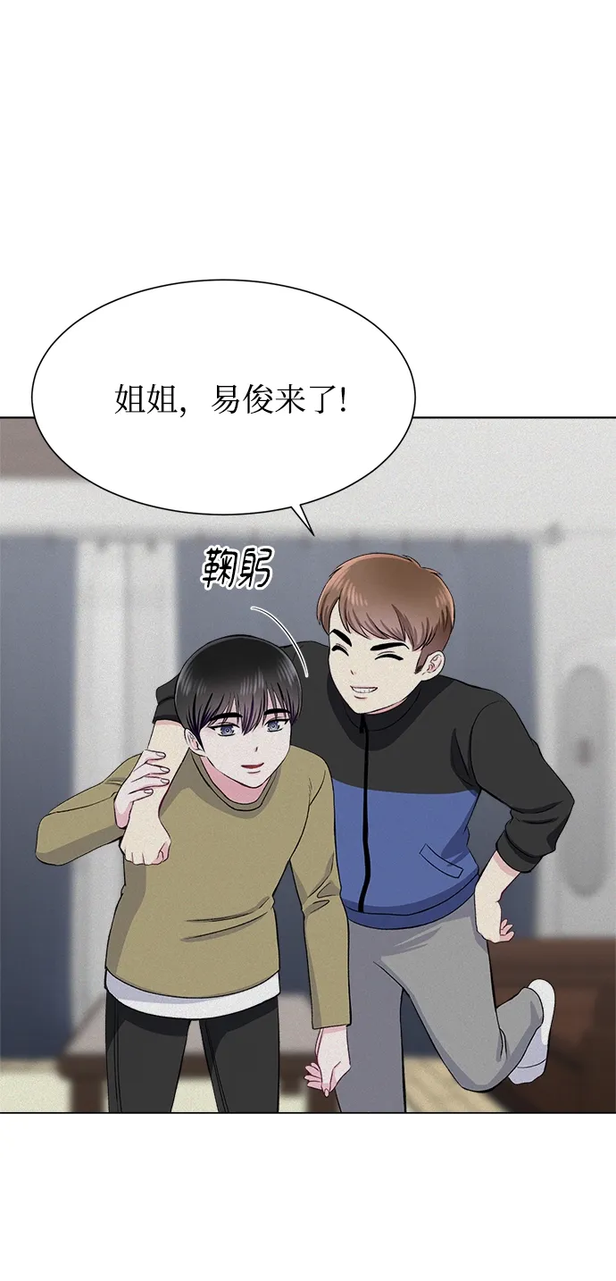 第70话 第24页