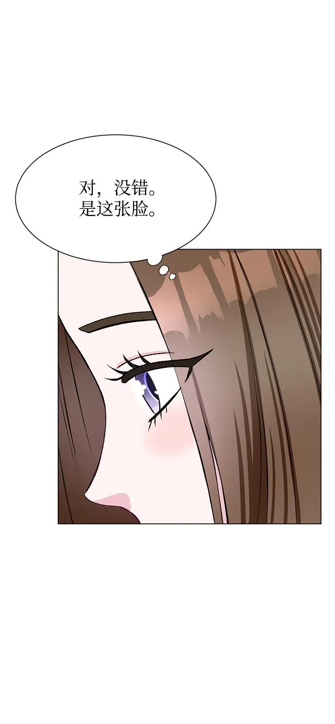 第70话 第25页