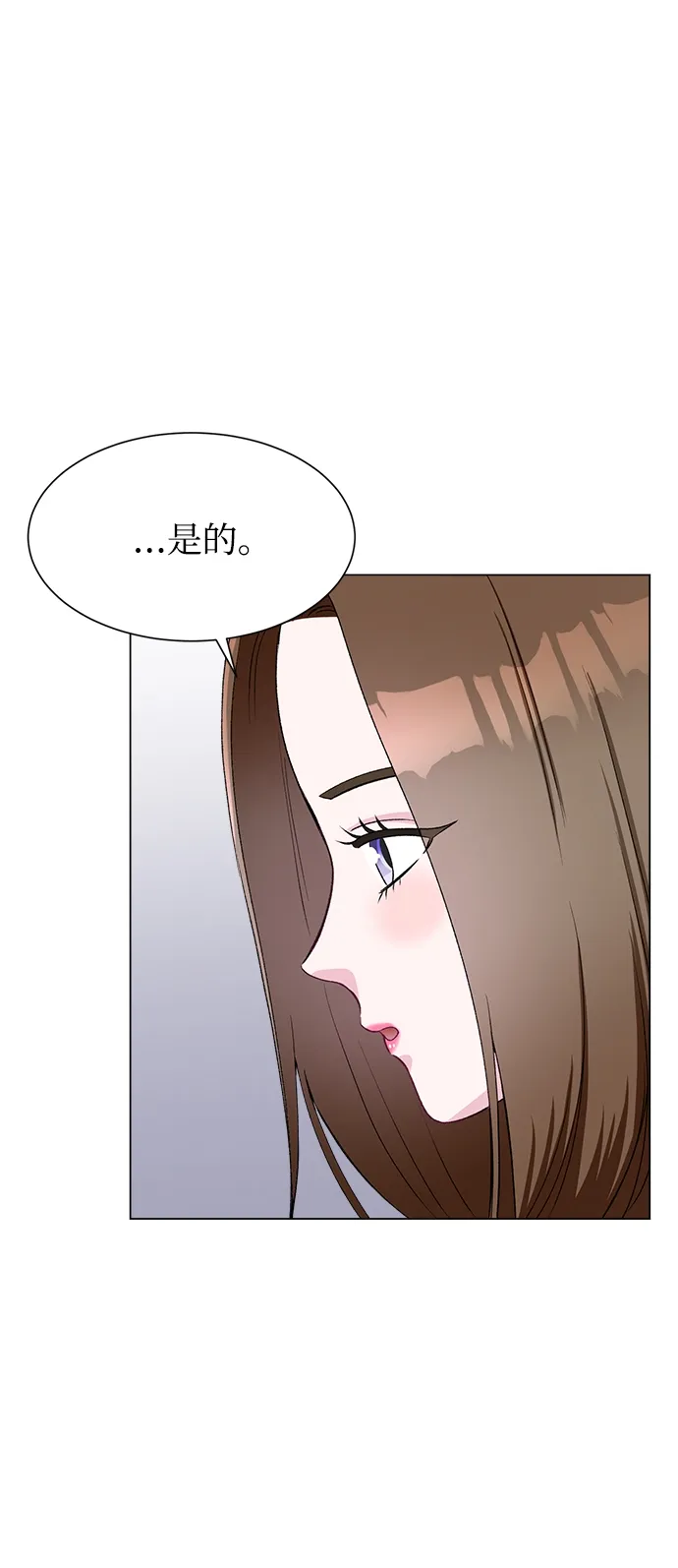 第70话 第30页